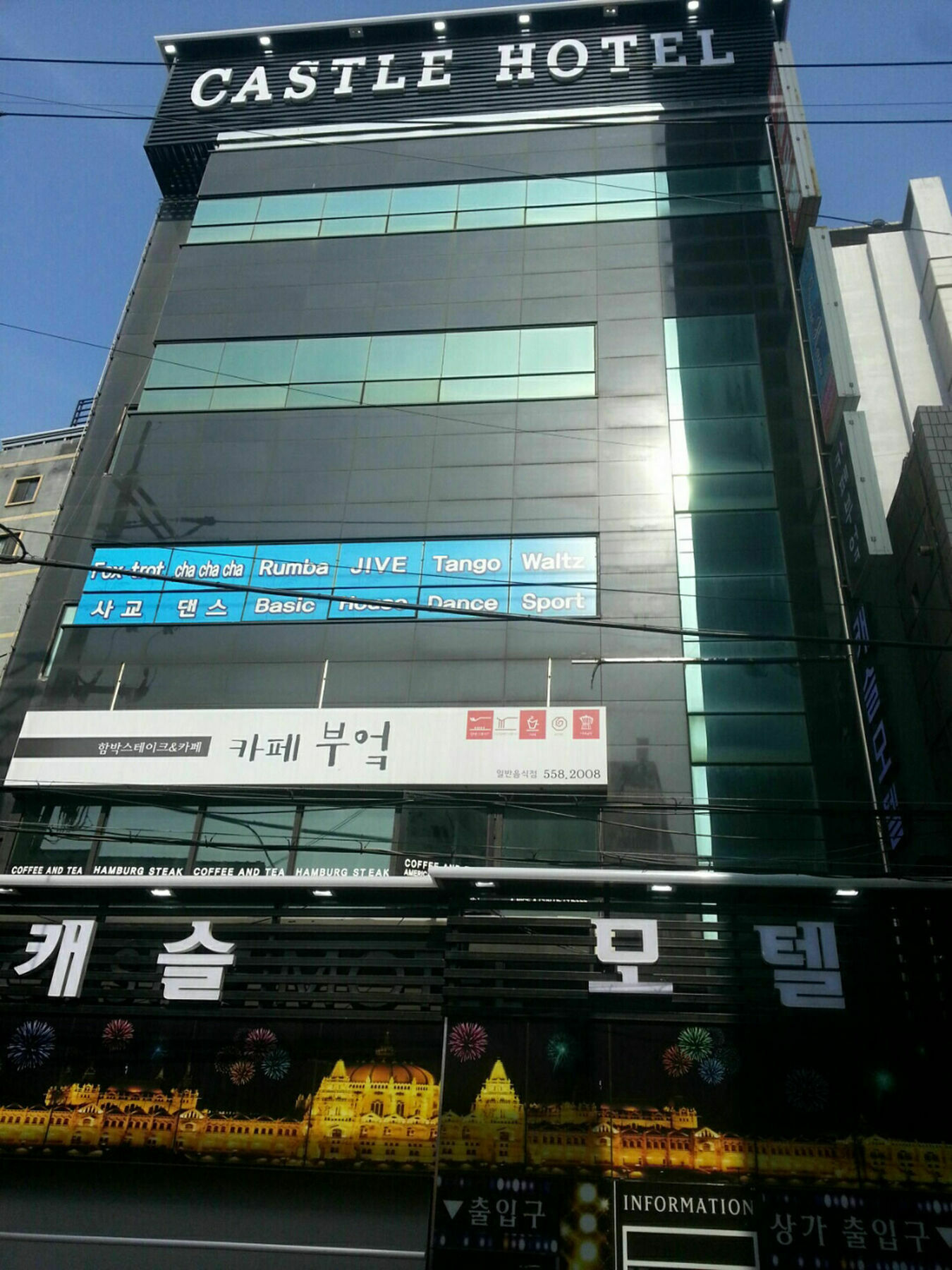 Hotel Castle Pusan Exteriér fotografie