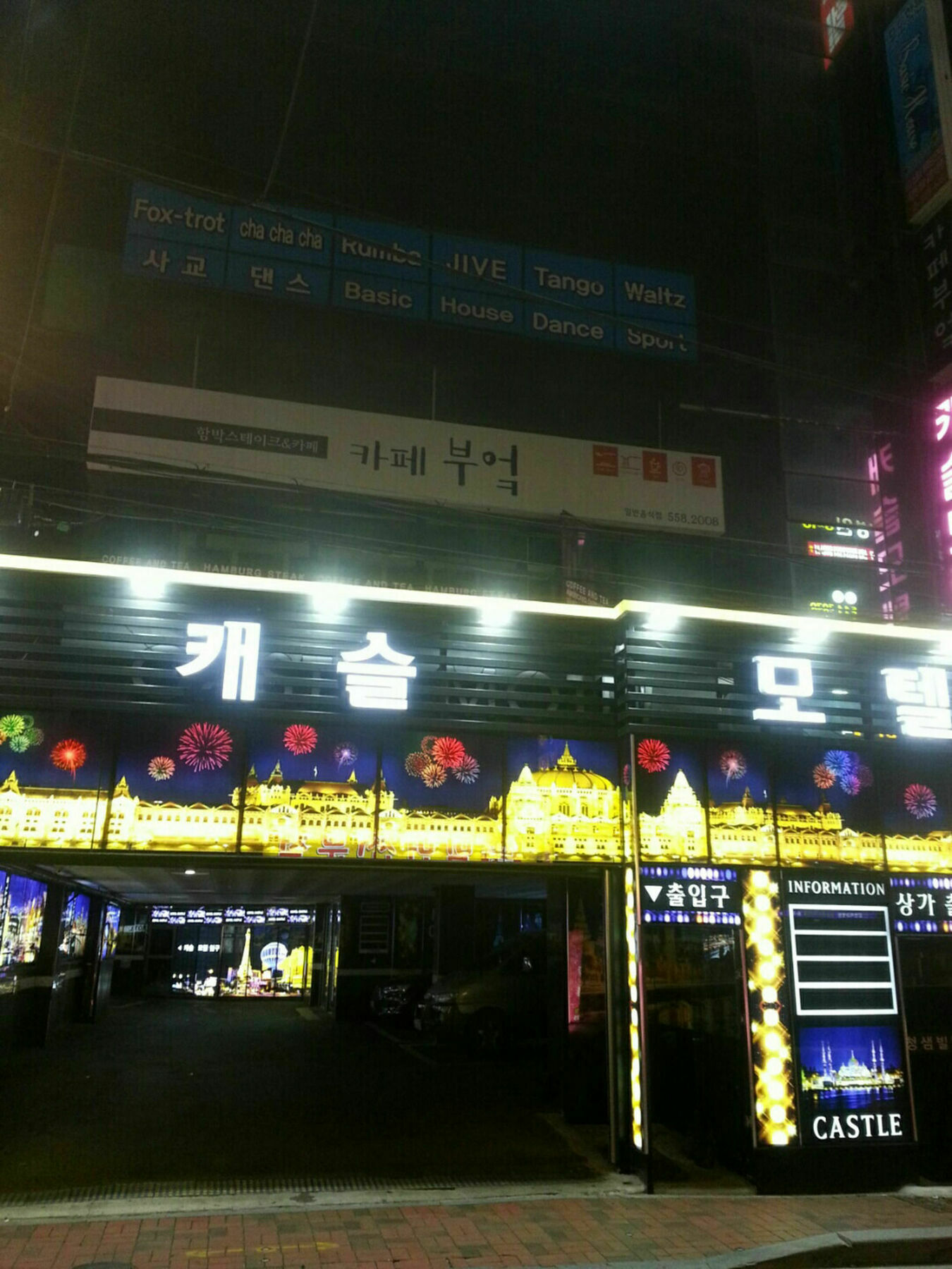 Hotel Castle Pusan Exteriér fotografie